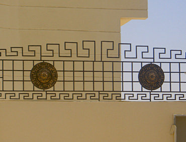 Fence